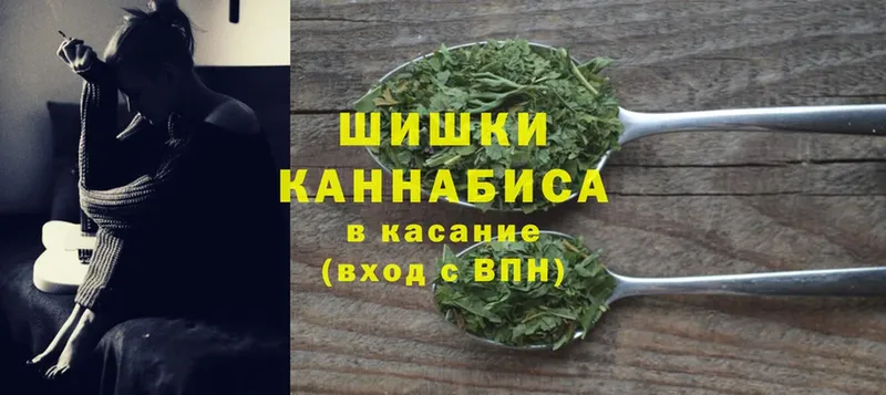 Каннабис LSD WEED  купить наркотики сайты  Урюпинск 